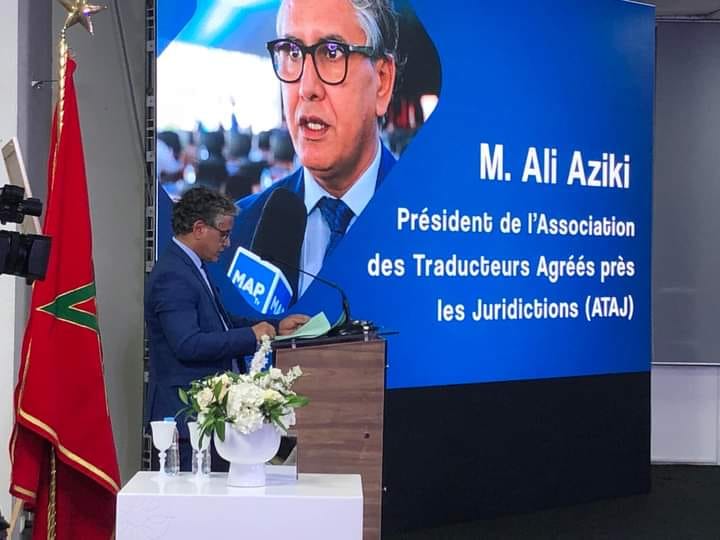 Cérémonie d’hommage rendu au fondateur de l’Ecole supérieure Roi Fahd de Traduction de Tanger